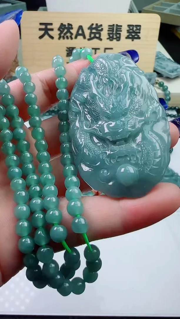 颈饰未镶嵌翡翠1