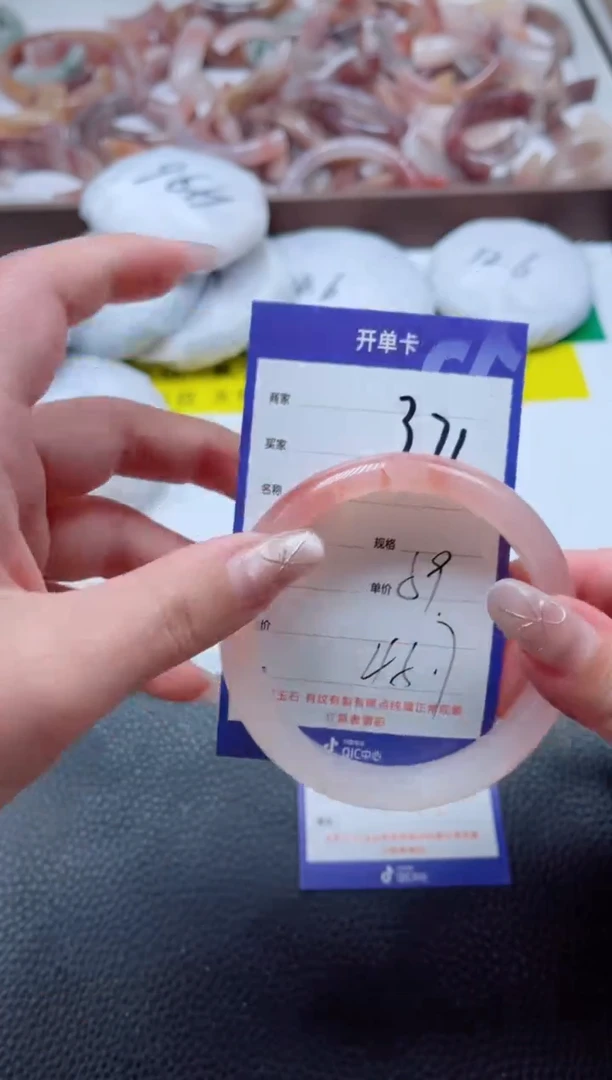 【闪购商品】石英质玉手镯未镶嵌371-59