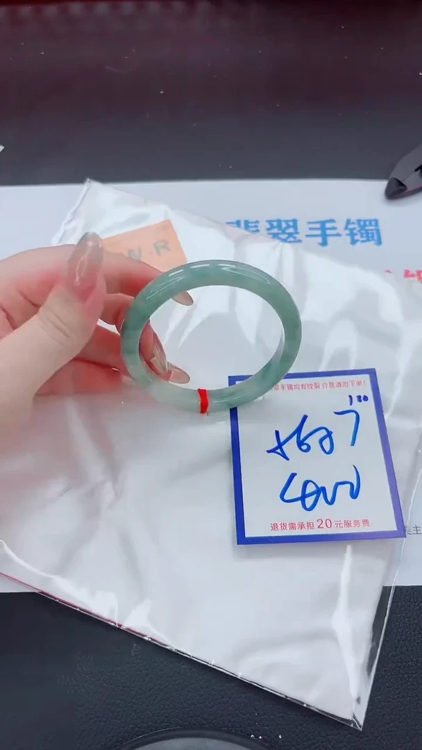 未镶嵌手镯翡翠11111111