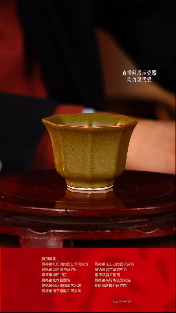 摆件陶瓷文脉艺术茶具摆件E070