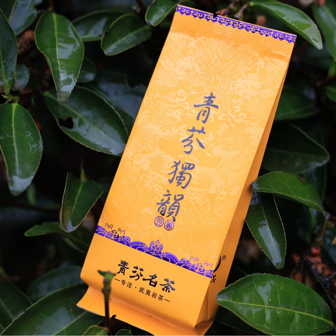青芬名茶【青芬独韵】乌龙茶 武夷岩茶