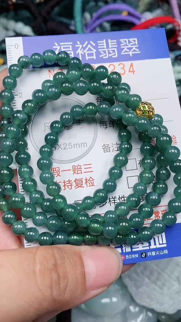 颈饰未镶嵌翡翠...0006234
