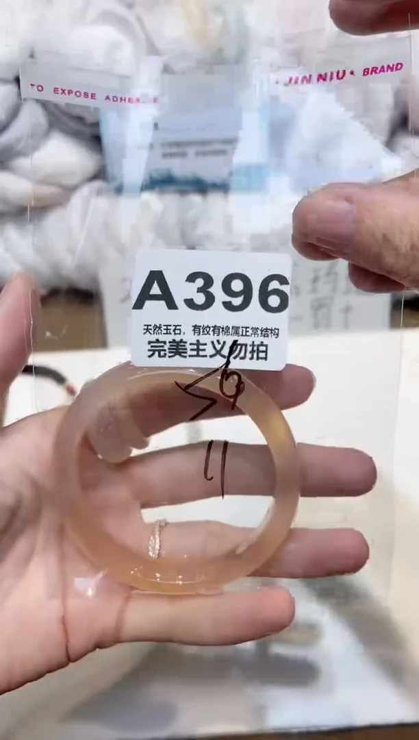 手镯玛瑙/玉髓未镶嵌56
