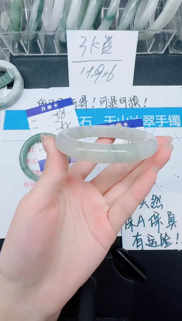 未镶嵌手镯石英质玉59-56.4