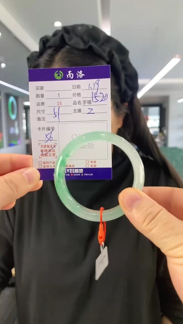 【闪购商品】石英质玉手镯未镶嵌51