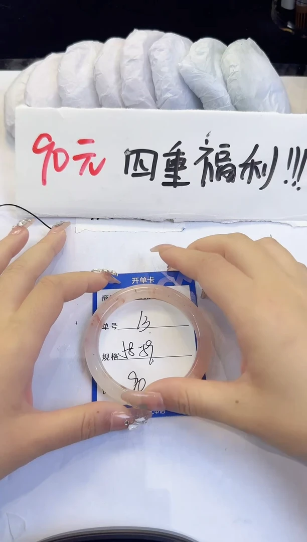 未镶嵌手镯石英质玉（金丝玉）13