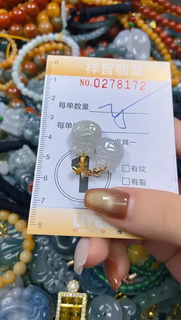 颈饰未镶嵌翡翠闪购0278172多样性发其一