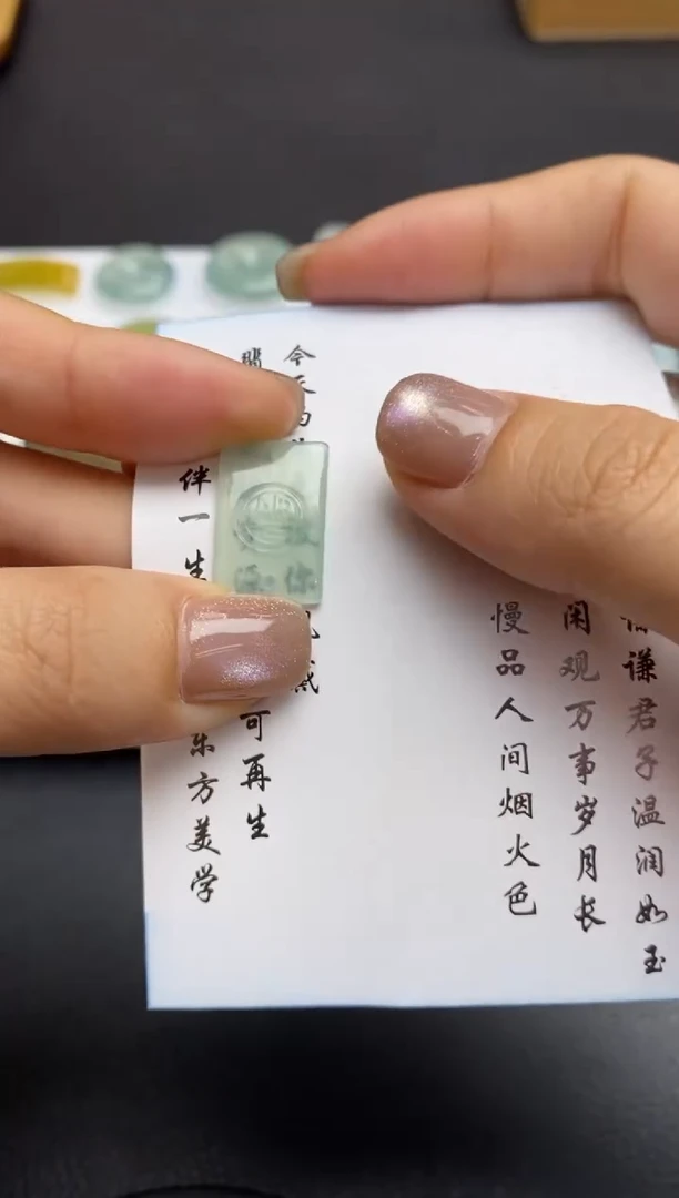 未镶嵌定制翡翠翡翠毛货~多样性发其一~