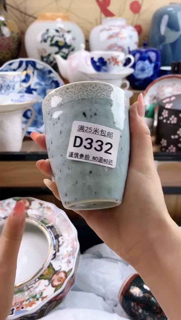 j*==============d332