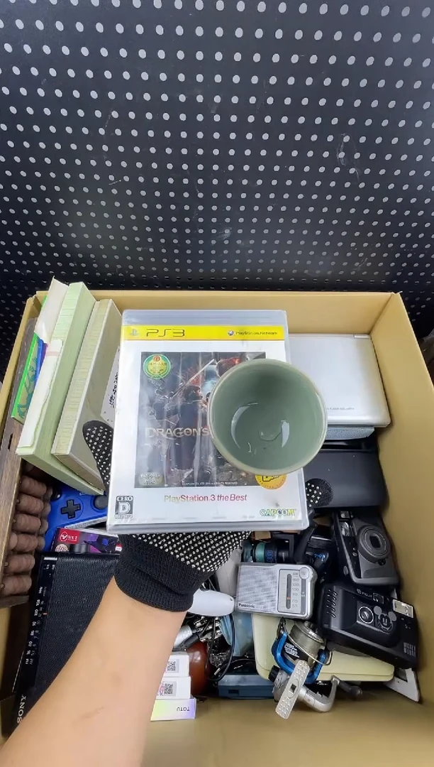 大**海小懂中古百货