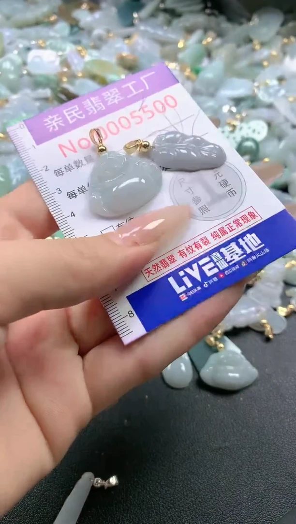 【闪购商品】翡翠吊坠(不含链)未镶嵌5500
