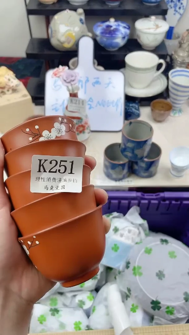 瓷片?****?                 K251
