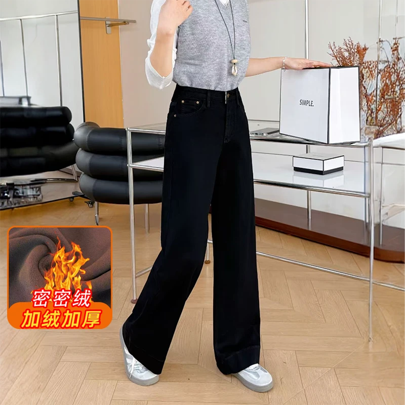 加绒加厚蜜蜜绒冬高腰窄版直筒弹力阔腿牛仔裤女微胖大码显瘦遮肉