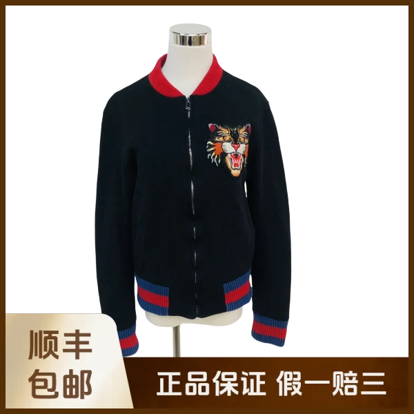 妃鱼/古驰/羊毛/外套/95新/沐七02
