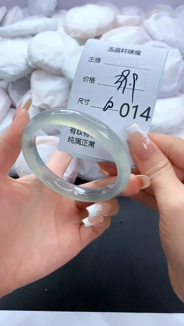 手镯玛瑙/玉髓未镶嵌14