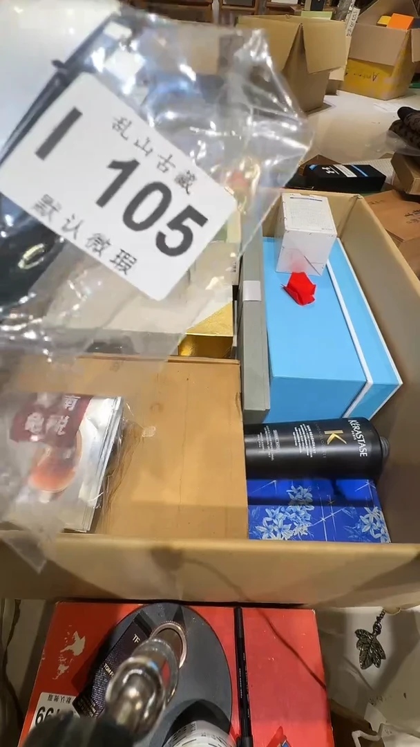 G**a乱山古美術I105