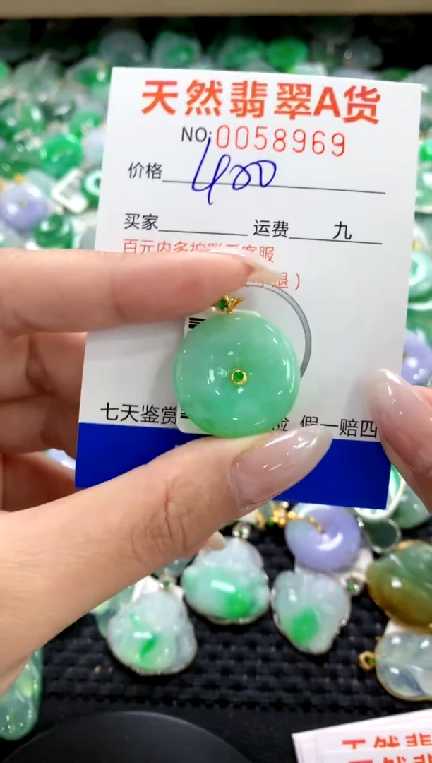 翡翠18K金镶嵌颈饰1111111111111111