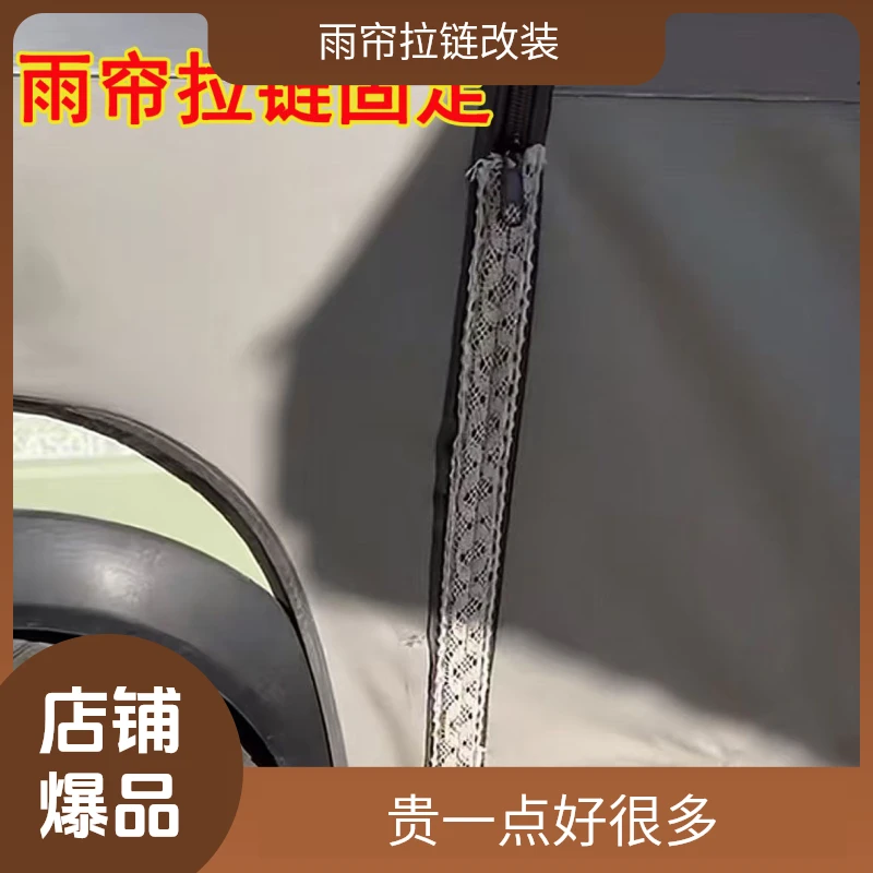 三轮车拉链磁条橡胶软磁条电动三轮车拉链雨帘磁吸条门帘吸铁石固