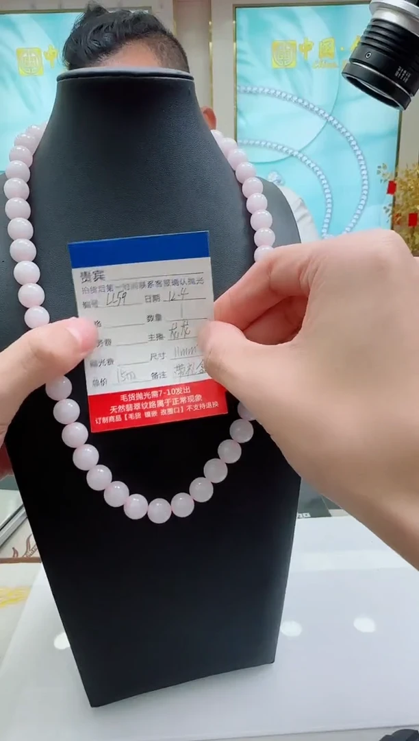 未镶嵌定制翡翠LL59翡翠女神链-多样性发其一/约11mm+