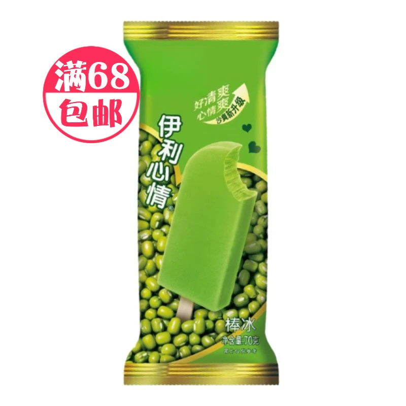 绿豆棒冰夏日清凉解暑网红雪糕