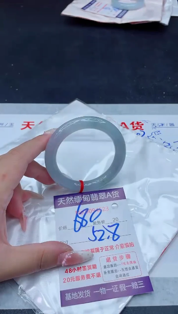 未镶嵌手镯翡翠680.00