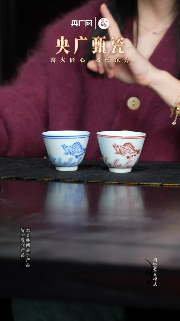 【央广甄瓷专属】