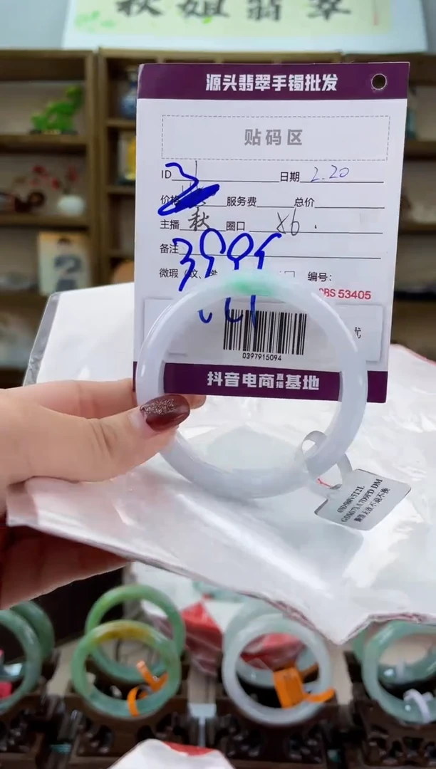 【闪购商品】翡翠手镯未镶嵌翡翠手镯