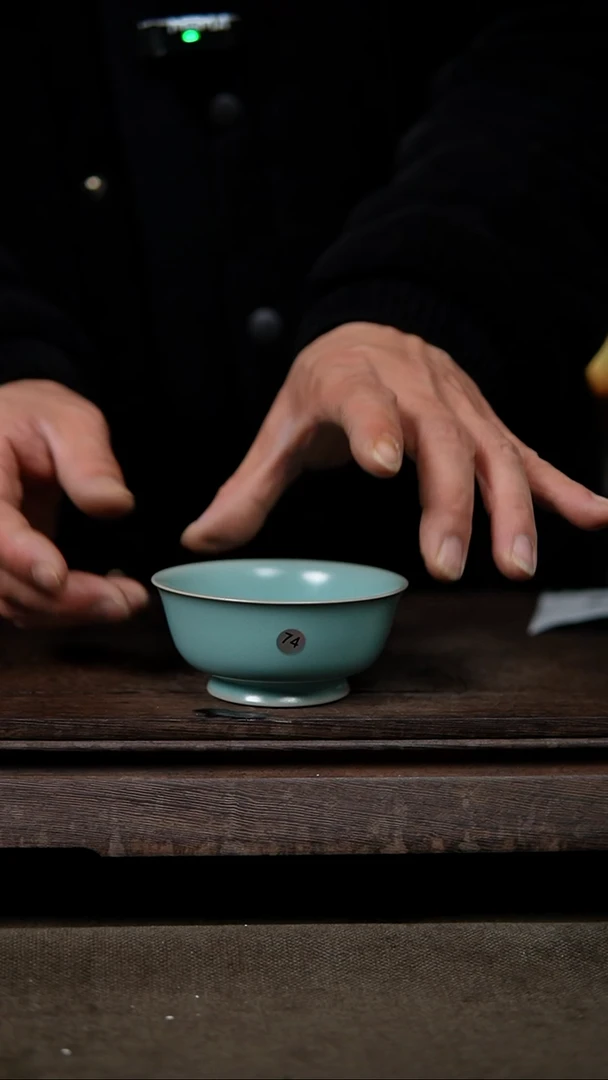 【闪购商品】杯仿古天青小碗杯瑕74