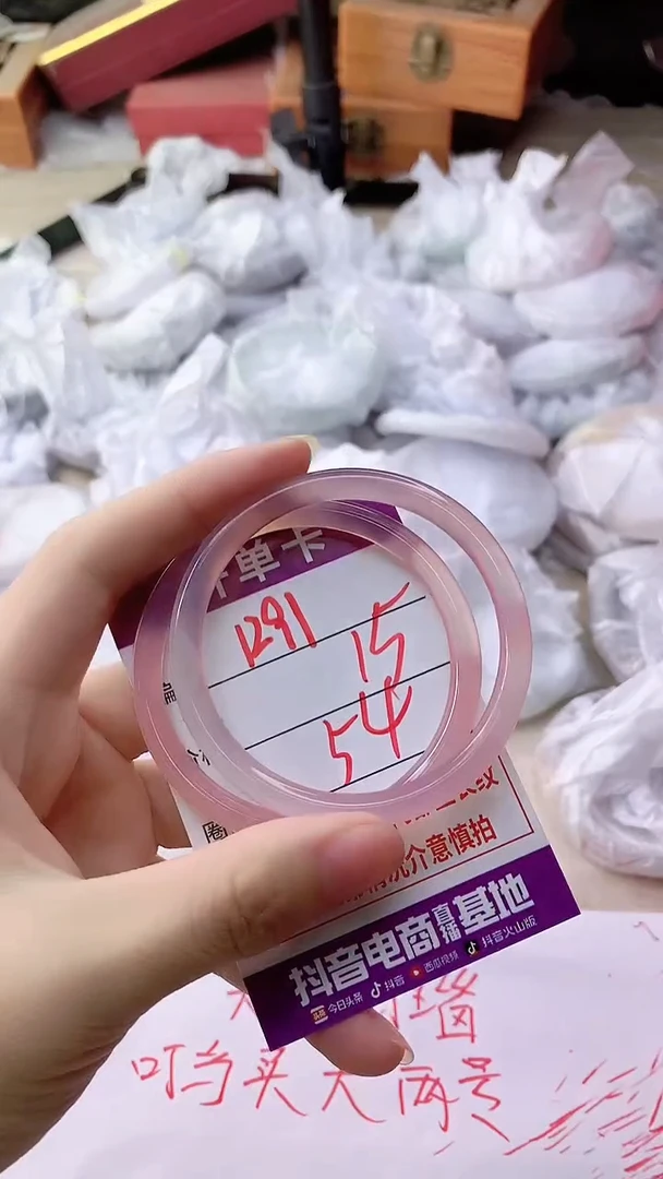 手镯玛瑙/玉髓未镶嵌1291