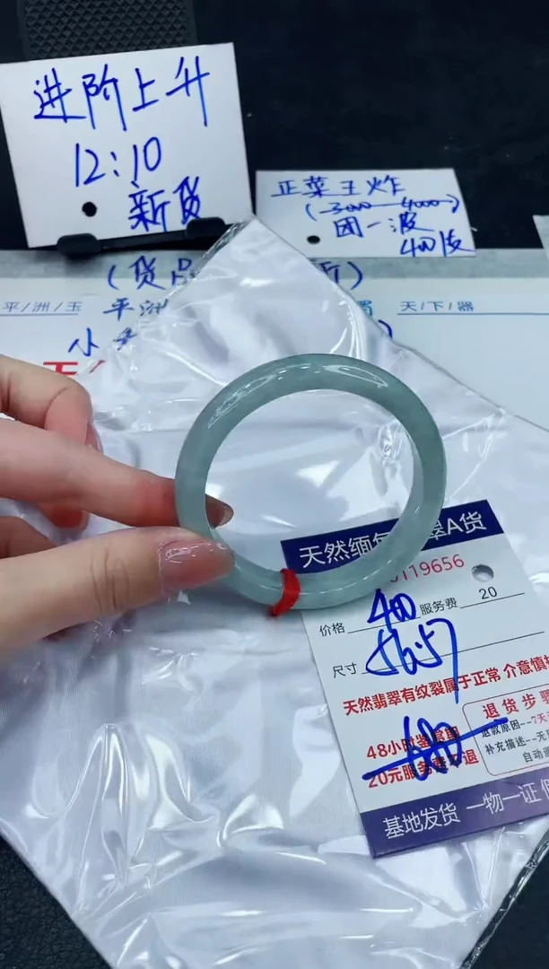 【闪购商品】翡翠手镯未镶嵌888888888888