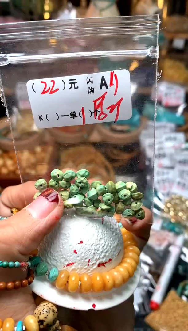 【闪购商品】琥珀珠宝奇石未镶嵌A11