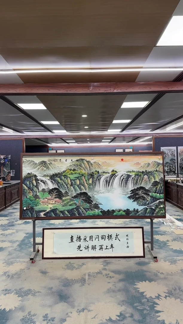 国画W-邵明义-小八尺-山水国画