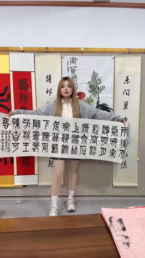 书法赵老师书法作品一件