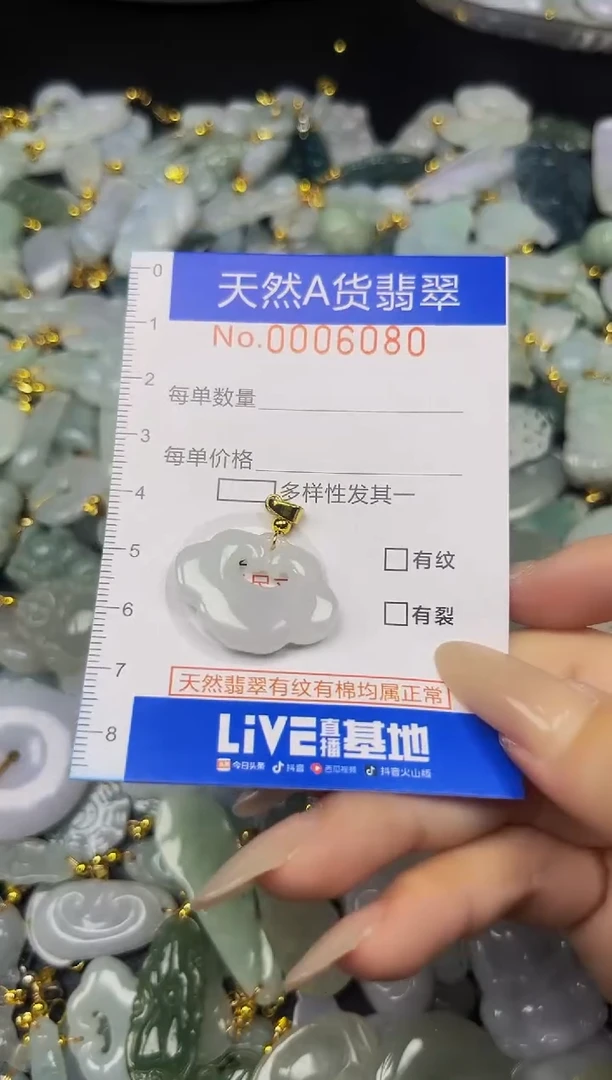 翡翠未镶嵌吊坠(不含链)夏日时尚爆款天然翡翠A货