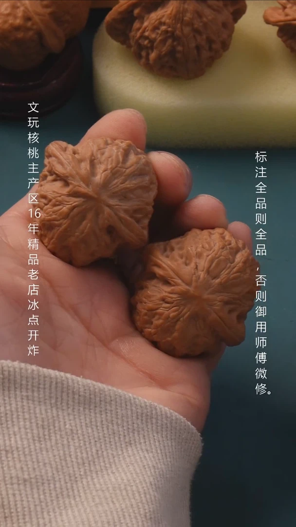 吊坠文玩核桃41铁锤妹妹全品6号