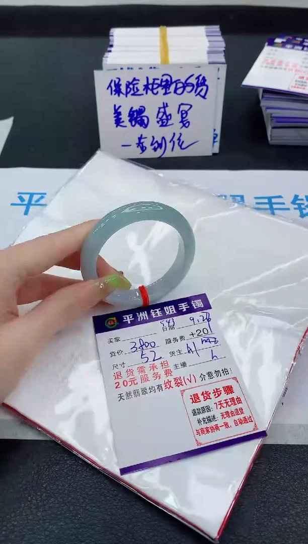 未镶嵌手镯翡翠@*…1