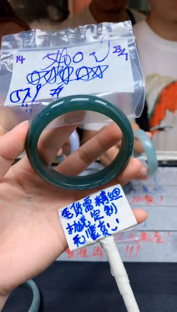 定制翡翠未镶嵌14毛货需精细抛光手镯拍一发一618