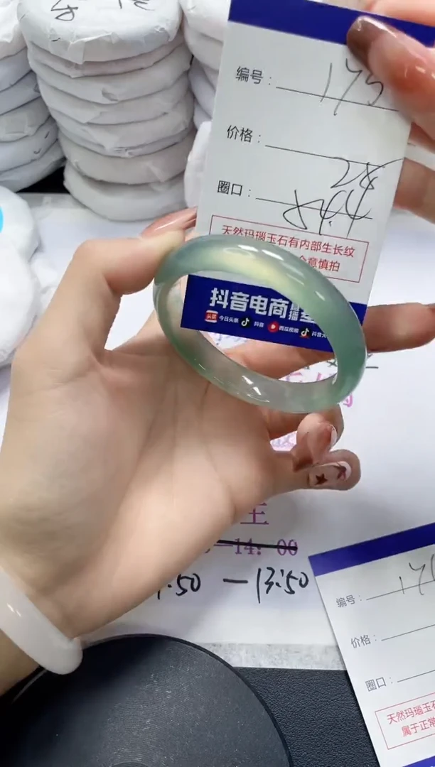 未镶嵌手镯玛瑙/玉髓175