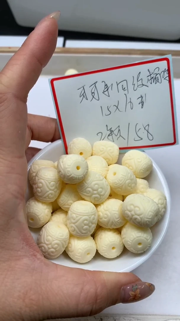 菩提散珠A1712 牙牙 果 回纹桶珠15*16mm2个5.8元