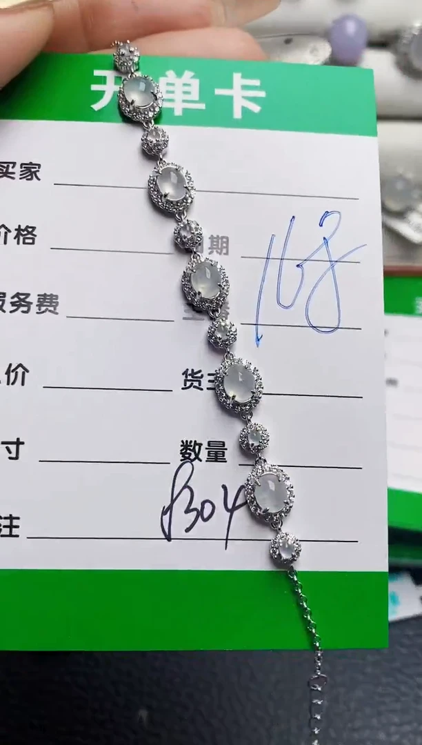 银S925镶嵌戒指翡翠8304