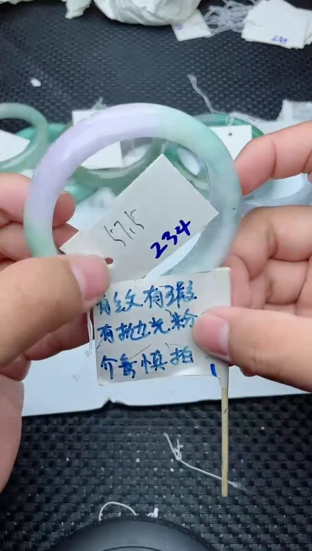 未镶嵌手镯翡翠234