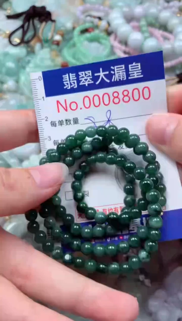 吊坠(不含链)未镶嵌翡翠8800