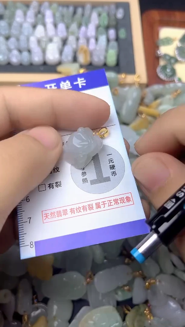 颈饰未镶嵌翡翠天然缅甸A货翡翠