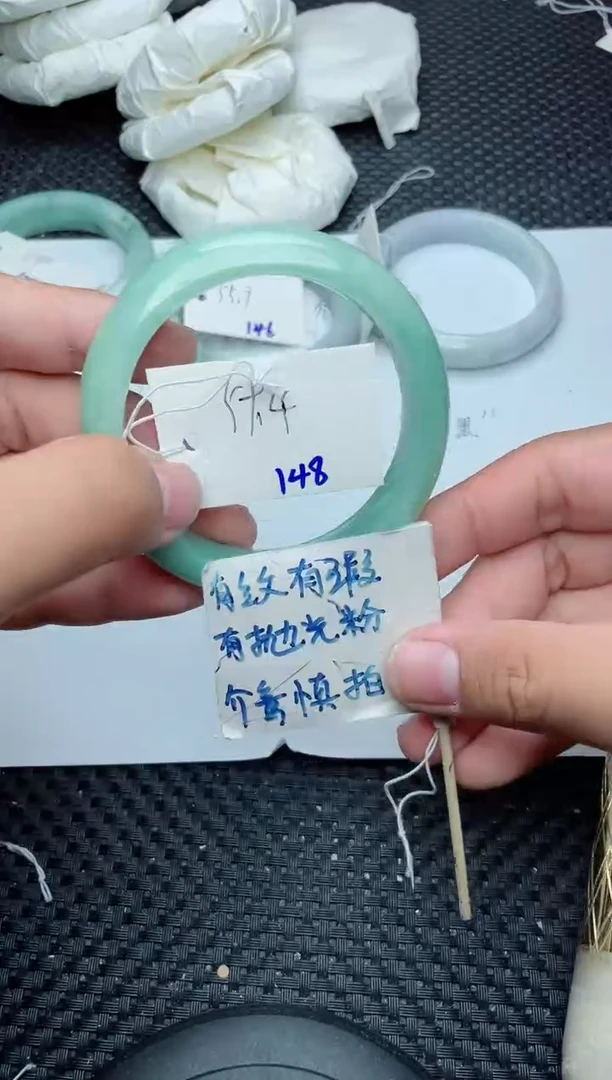 未镶嵌手镯翡翠148