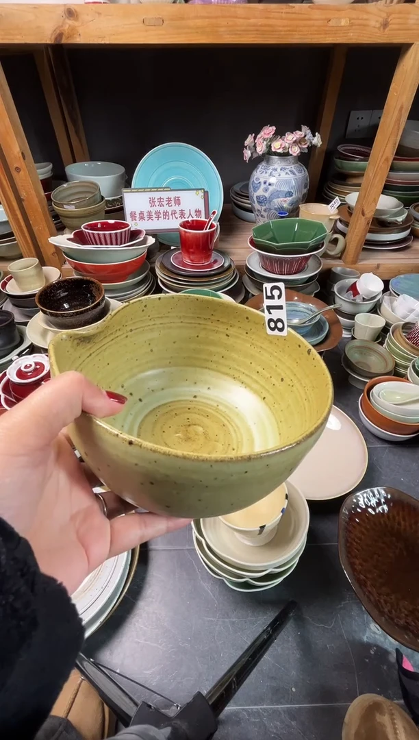 瓷片半**泡815和春光公道碗