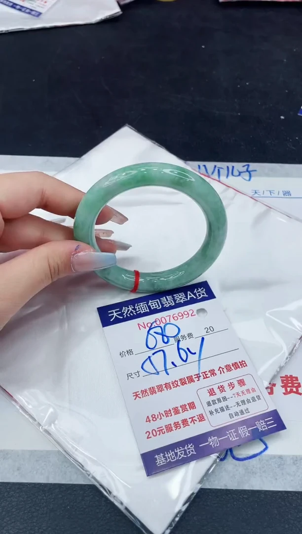 【闪购商品】翡翠手镯未镶嵌111111111111