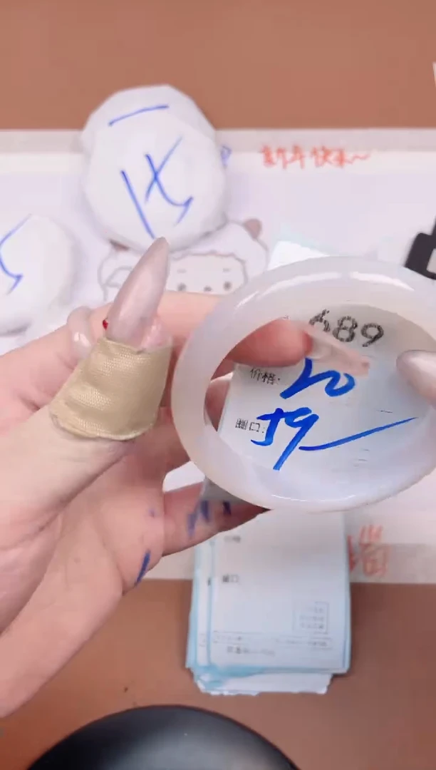 【闪购商品】玛瑙/玉髓手镯未镶嵌689