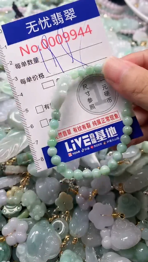 吊坠(不含链)未镶嵌翡翠9944