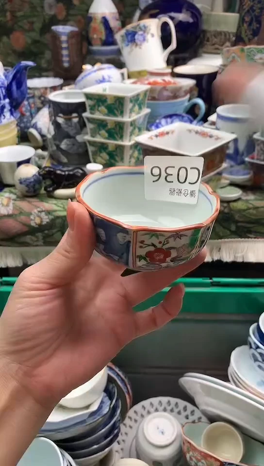 ?****珊镰仓物语满18包邮C036