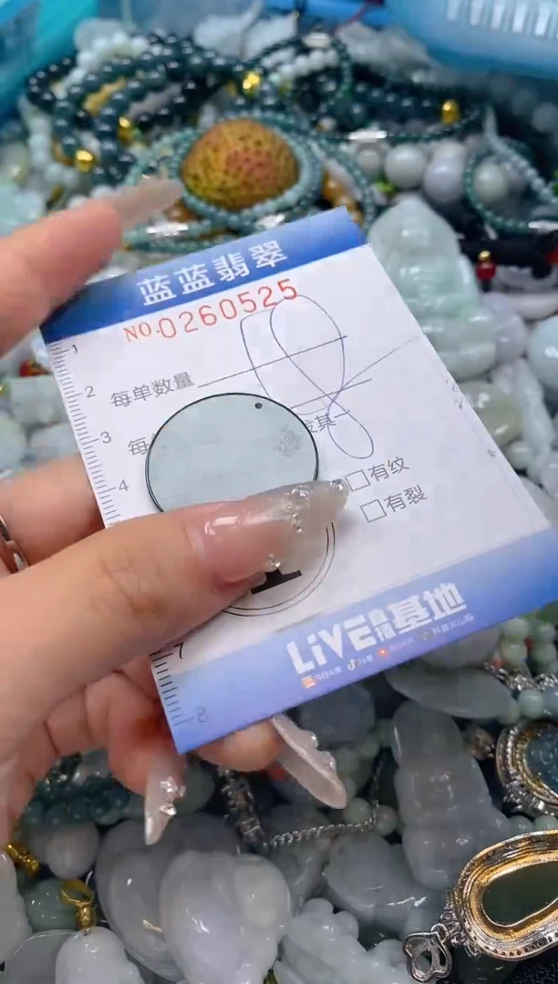 翡翠未镶嵌颈饰闪购0260525